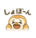 ☆フクロウ☆（個別スタンプ：28）