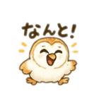 ☆フクロウ☆（個別スタンプ：32）