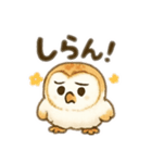 ☆フクロウ☆（個別スタンプ：36）