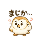 ☆フクロウ☆（個別スタンプ：38）