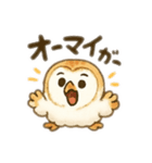 ☆フクロウ☆（個別スタンプ：39）