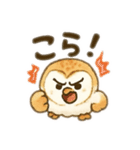 ☆フクロウ☆（個別スタンプ：40）