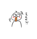 勢いのある人間（個別スタンプ：1）