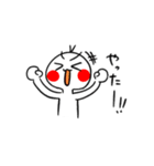 勢いのある人間（個別スタンプ：2）