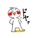 勢いのある人間（個別スタンプ：8）
