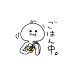 勢いのある人間（個別スタンプ：12）