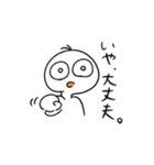 勢いのある人間（個別スタンプ：13）