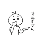 勢いのある人間（個別スタンプ：17）