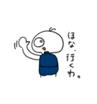 勢いのある人間（個別スタンプ：23）