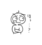 勢いのある人間（個別スタンプ：27）