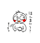 勢いのある人間（個別スタンプ：28）