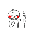 勢いのある人間（個別スタンプ：29）