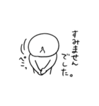 勢いのある人間（個別スタンプ：30）