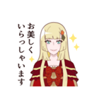 王女シャッフルの一言（個別スタンプ：2）