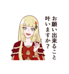 王女シャッフルの一言（個別スタンプ：3）