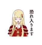 王女シャッフルの一言（個別スタンプ：5）