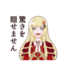 王女シャッフルの一言（個別スタンプ：6）