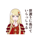 王女シャッフルの一言（個別スタンプ：8）
