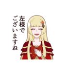 王女シャッフルの一言（個別スタンプ：9）