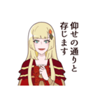 王女シャッフルの一言（個別スタンプ：10）