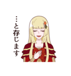 王女シャッフルの一言（個別スタンプ：11）