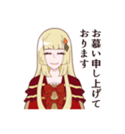 王女シャッフルの一言（個別スタンプ：12）