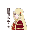 王女シャッフルの一言（個別スタンプ：13）