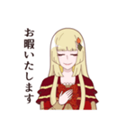 王女シャッフルの一言（個別スタンプ：14）