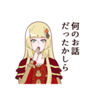 王女シャッフルの一言（個別スタンプ：15）