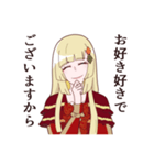 王女シャッフルの一言（個別スタンプ：16）