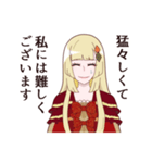 王女シャッフルの一言（個別スタンプ：17）