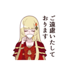 王女シャッフルの一言（個別スタンプ：18）