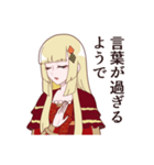 王女シャッフルの一言（個別スタンプ：19）