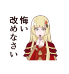 王女シャッフルの一言（個別スタンプ：20）