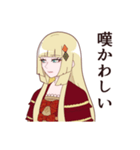 王女シャッフルの一言（個別スタンプ：23）