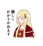 王女シャッフルの一言（個別スタンプ：24）