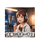 声優1 ～アフレコの日常～（個別スタンプ：1）