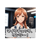 声優1 ～アフレコの日常～（個別スタンプ：4）