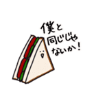 みっ と愉快な仲間たち3（個別スタンプ：7）