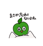 みっ と愉快な仲間たち3（個別スタンプ：9）