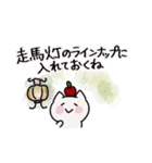 みっ と愉快な仲間たち3（個別スタンプ：10）