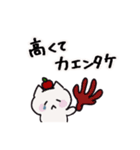 みっ と愉快な仲間たち3（個別スタンプ：11）