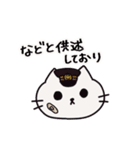 みっ と愉快な仲間たち3（個別スタンプ：12）