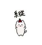 みっ と愉快な仲間たち3（個別スタンプ：14）