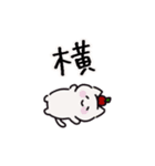 みっ と愉快な仲間たち3（個別スタンプ：15）