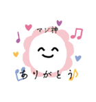 使いやすいしらたまさん1（個別スタンプ：13）