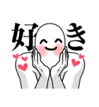 使いやすいしらたまさん1（個別スタンプ：18）