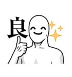 使いやすいしらたまさん1（個別スタンプ：19）