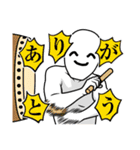 使いやすいしらたまさん1（個別スタンプ：24）