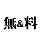 ◯＆◯ 【日常用】（個別スタンプ：3）